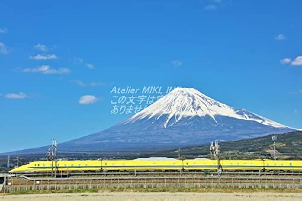 Amazon | 【日本の風景ポストカード】富士山とN700系ドクターイエロー