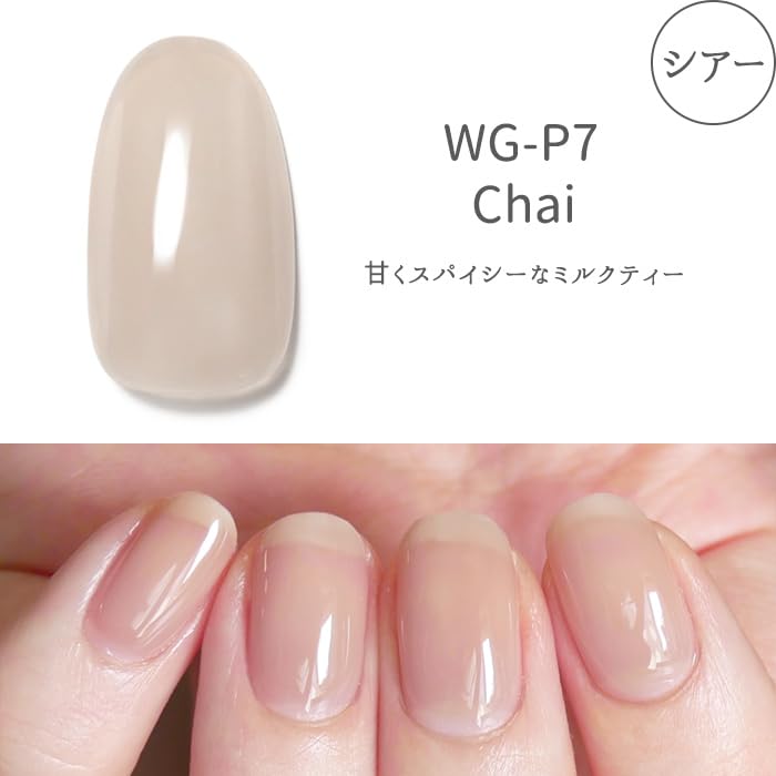 Amazon | HOMEI(ホーメイ) ウィークリージェル WG-P7 Chai 9ml | HOMEI