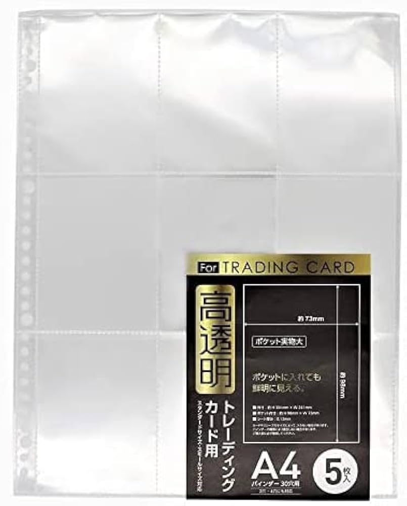 Amazon.co.jp: A4サイズ リフィール 30穴 トレカ用 5枚入り