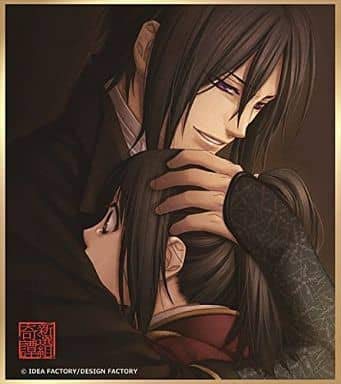 Amazon.co.jp: 薄桜鬼 トレーディングミニ色紙 土方歳三＆雪村千鶴