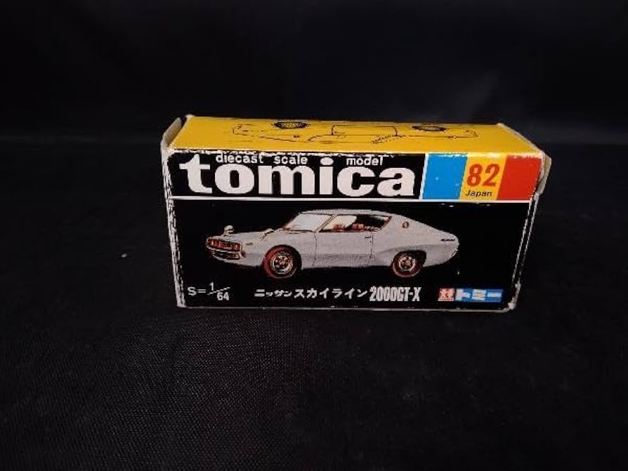 黒箱日本製トミカ 高島屋スカイラインHT2000GTRレーシング 最終値下げ