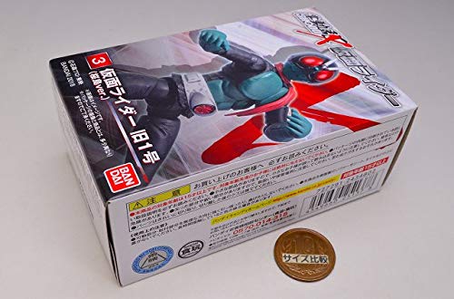 Amazon.co.jp: SHODO-X 仮面ライダー ［3.仮面ライダー 旧1号(桜島Ver