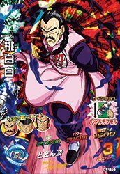 Amazon.co.jp: ドラゴンボールヒーローズJM02弾/HJ2-19桃白白 SR