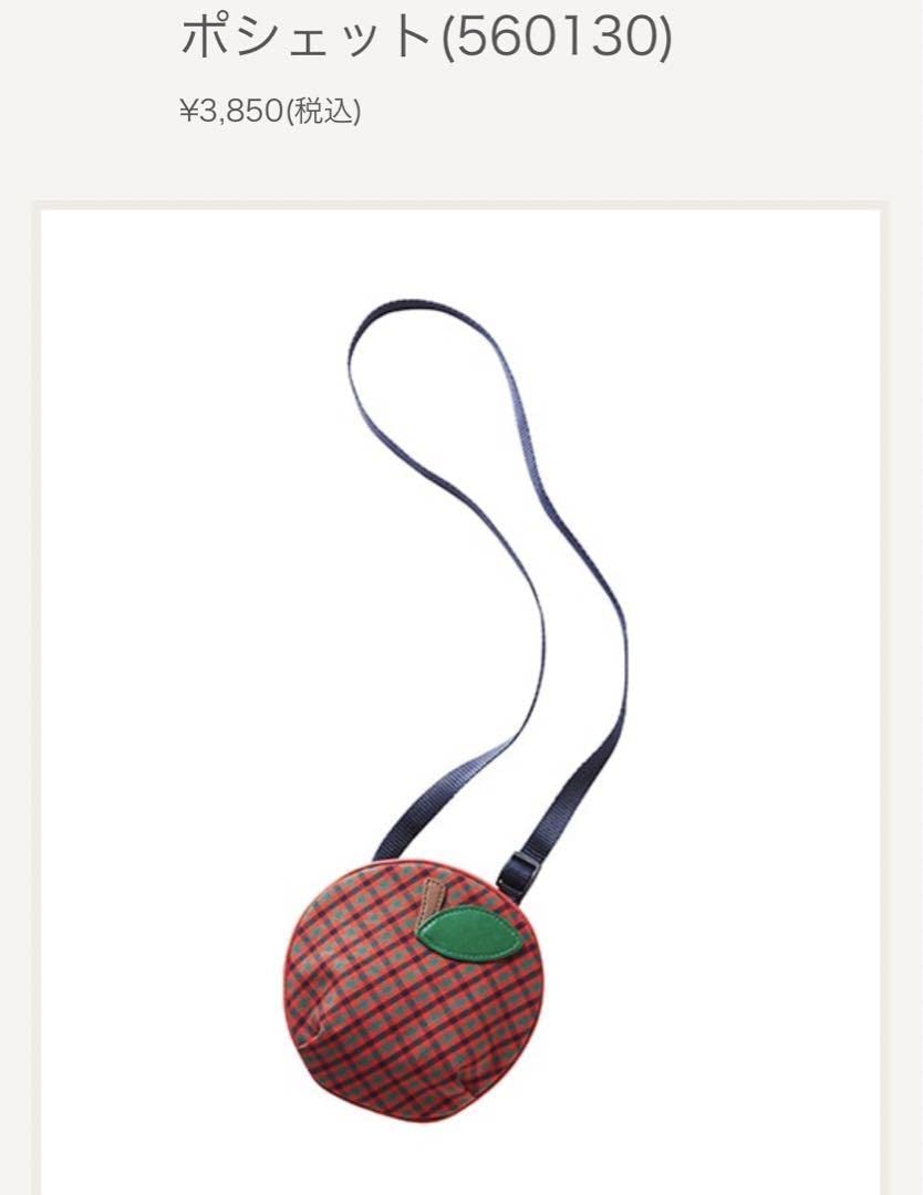 Amazon.co.jp: ファミリア りんごポシェット ショルダー : おもちゃ