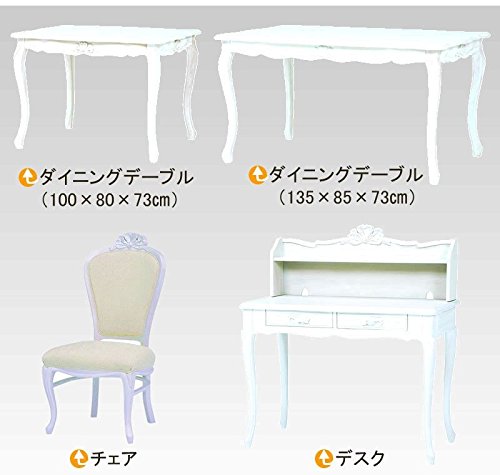 Amazon | 猫脚ホワイトパソコンデスク 優美な白色机 アンティーク風