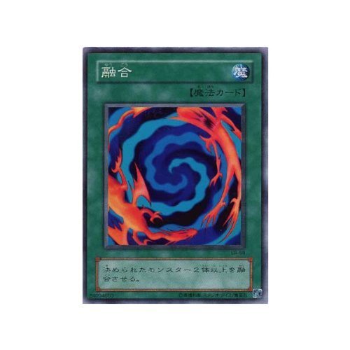 Amazon.co.jp: 【遊戯王カード】スーパーレア◇融合（LB?58） : ホビー