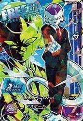 Amazon.co.jp: スーパードラゴンボールヒーローズ第7弾/SH7-SCP8