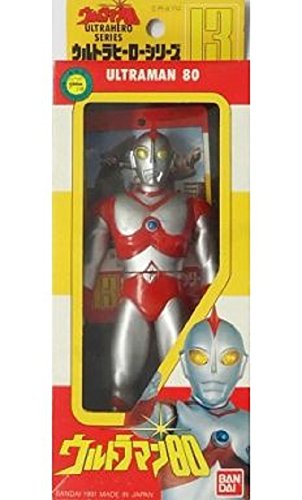 Amazon.co.jp: 旧ウルトラヒーローシリーズ13 ウルトラマン80