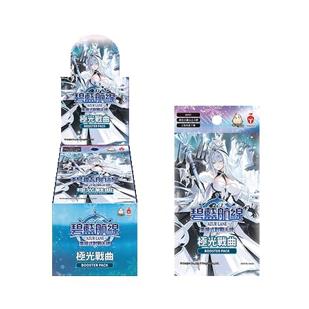 Amazon.co.jp: アズールレーン 中国語版トレーディングカード