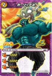 Amazon.co.jp: ミラクルバトルカｰドダス ドラゴンボｰル改 DB13