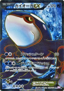 Amazon.co.jp: ポケモンカード BW3 【カイオーガEX】【SR】 ≪サイコ