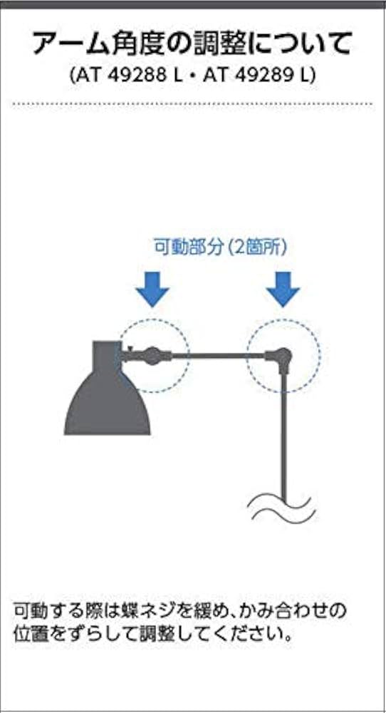 Amazon | コイズミ照明 スタンドライト AT49288L 本体: 奥行170cm 本体