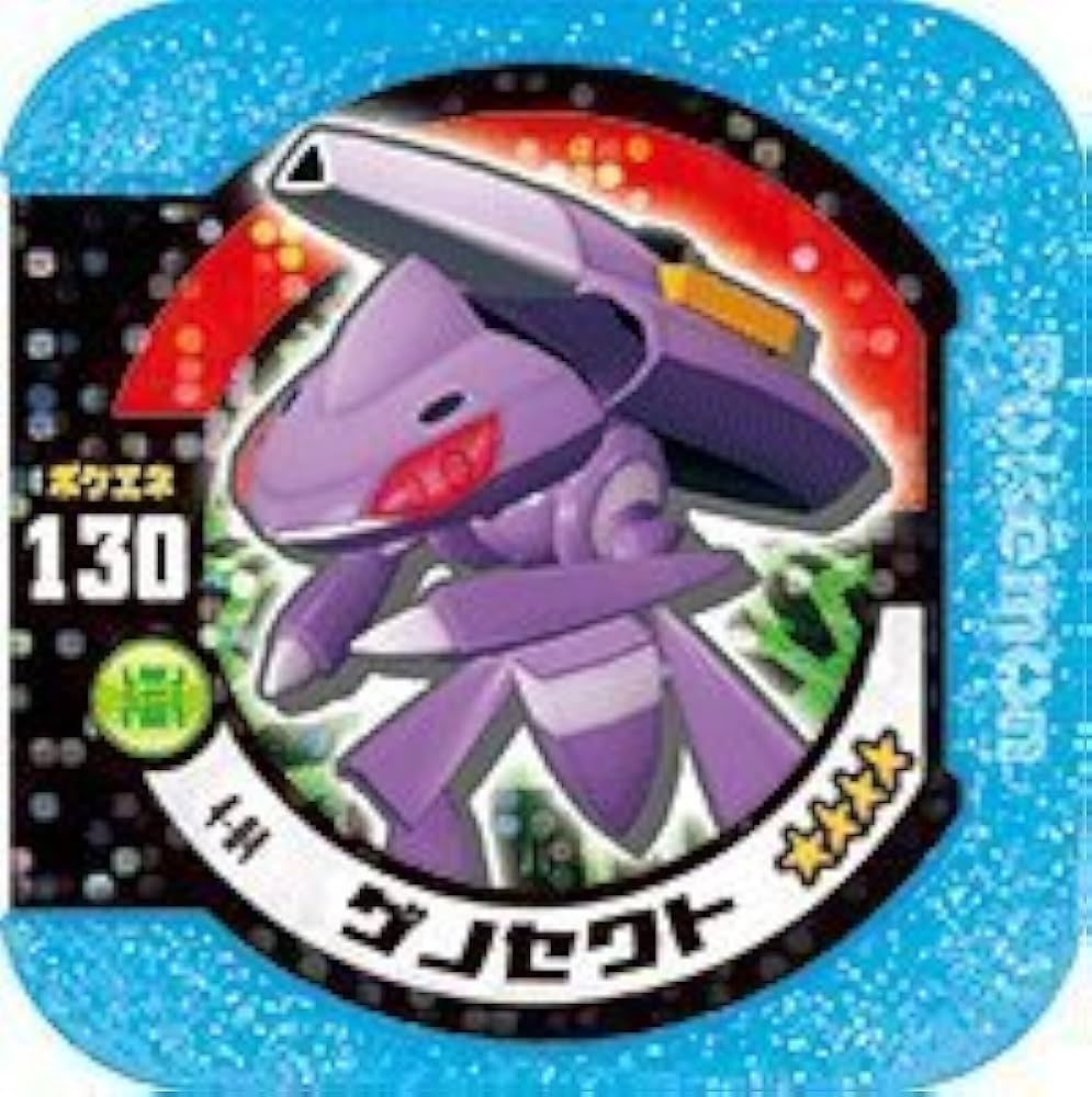 Amazon.co.jp: ポケモン トレッタ 第4弾 【マスタークラス