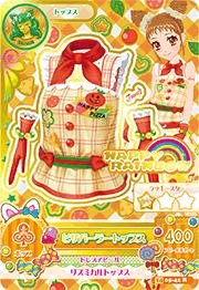 Amazon.co.jp: アイカツ2014新5弾/AK1405-42/ピザパーラートップス R