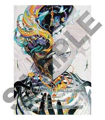 Amazon.co.jp: Eve『ZINGAI』限定特典B2告知ポスター+早期予約特典B2