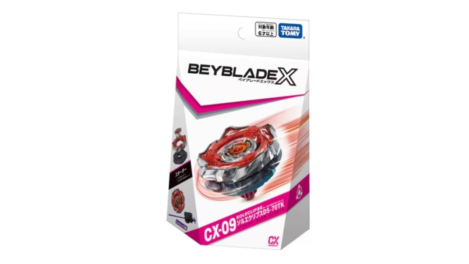 Amazon | CX-09 スターター ソルエクリプス D5-70TK | 改造対戦型トイ