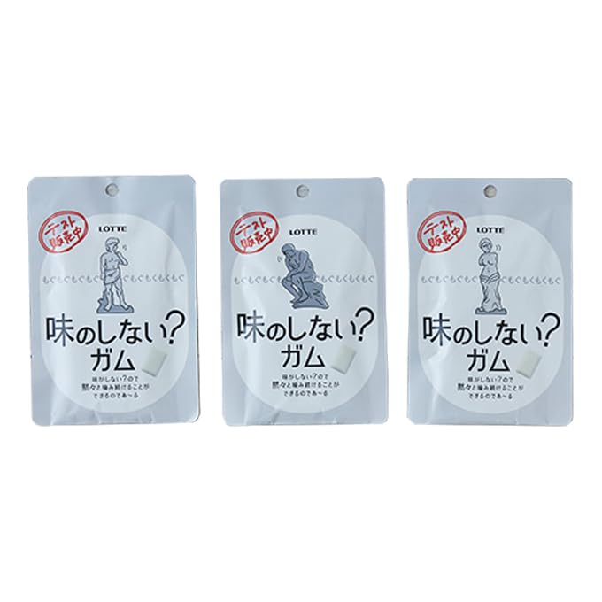 Amazon | 【まとめ買い3袋】味のしない？ガム 18g×3袋 販路限定 | ノー