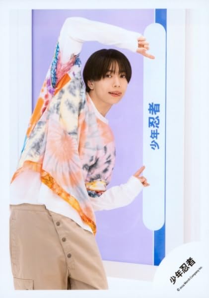 Amazon.co.jp: 少年忍者 公式 生 写真（織山尚大）SN0164 : ホビー