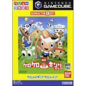 Amazon.co.jp: ケロケロキングデラックス【廉価版】 : ゲーム