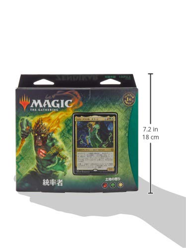 Amazon.co.jp: マジック:ザ・ギャザリング ゼンディカーの夜明け 統率