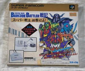 Amazon.co.jp: 難 BARCODE BATTLER 戦記 スーパー戦士出撃せよ! バー