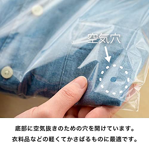 Amazon.co.jp: ヘッズ 日本製 透明 OPP 袋 400 × 600 mm 無地 50枚