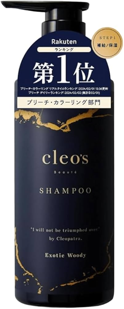 Amazon | Cleo's Beaute シャンプートリートメント380ml 人気 ヘアケア