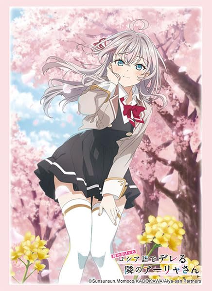 Amazon | ブシロード スリーブコレクション ハイグレード Vol.4519