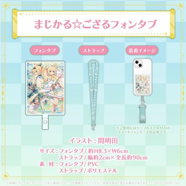 Amazon.co.jp: 風真いろは 誕生日記念2024 フルセット 風真いろは直筆