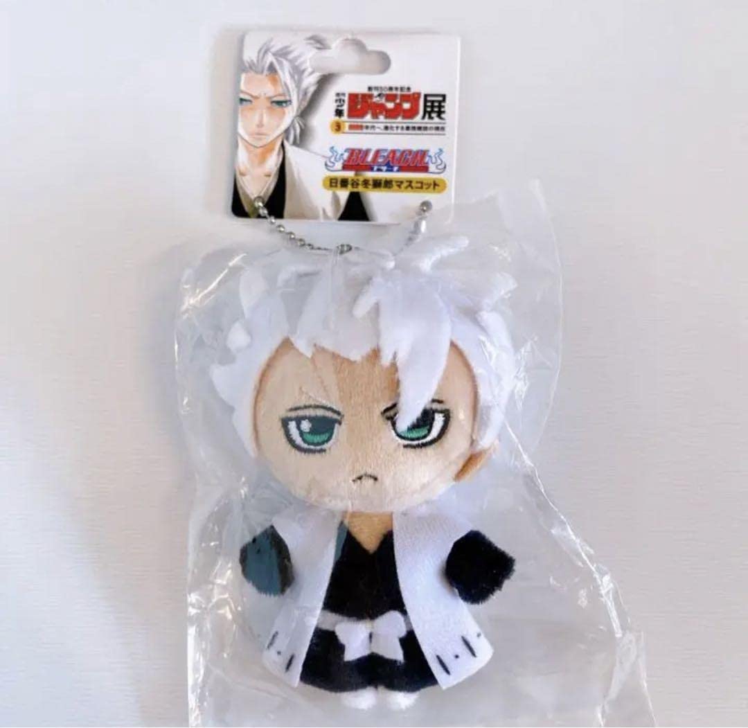 Amazon.co.jp: BLEACH 日番谷冬獅郎 ジャンプ展 マスコット ぬいぐるみ