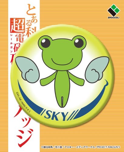 Amazon.co.jp: とある科学の超電磁砲S 缶バッジ ゲコ太 : ホビー