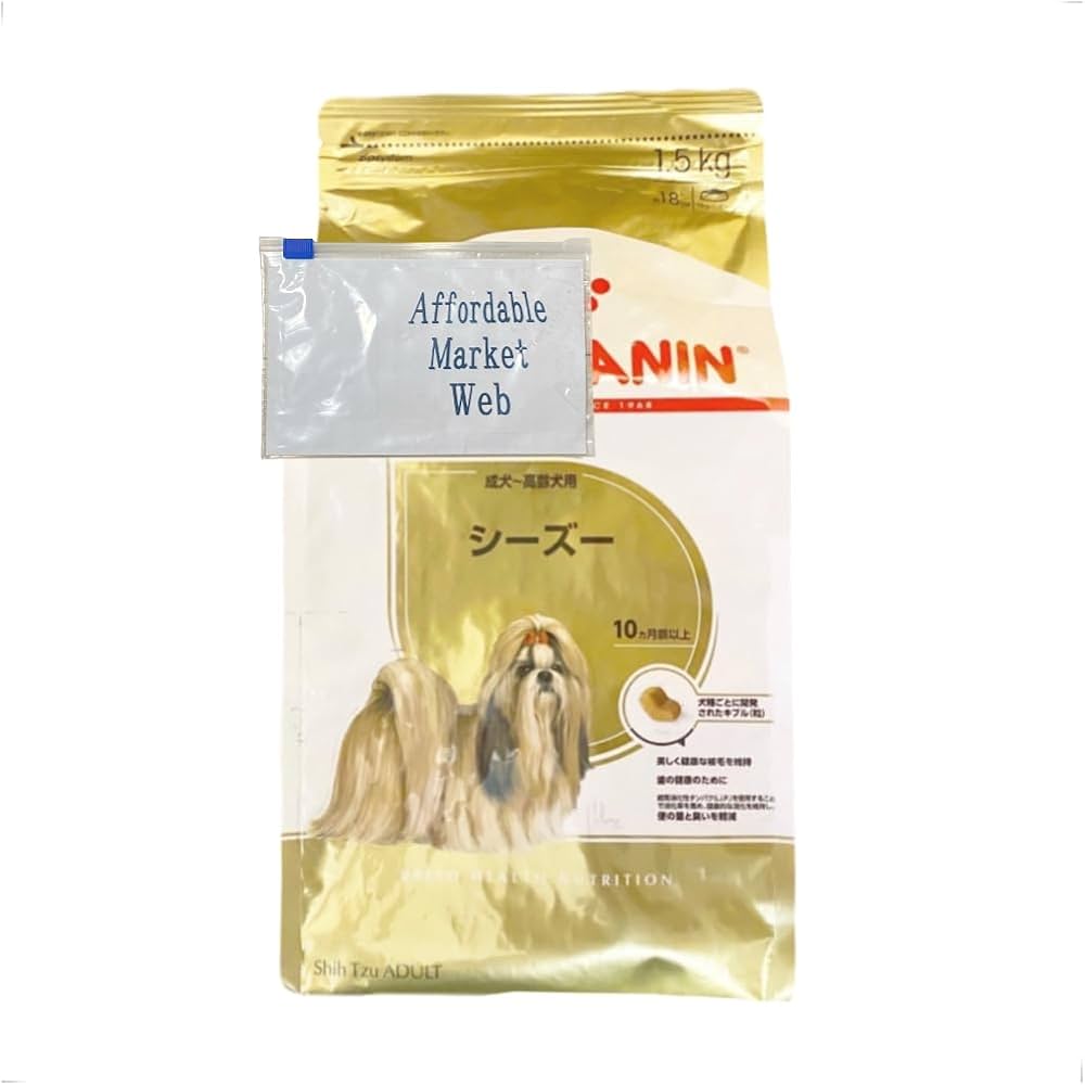 Amazon.co.jp: ロイヤルカナン シーズー 犬用 1.5kg 2個 成犬〜高齢犬