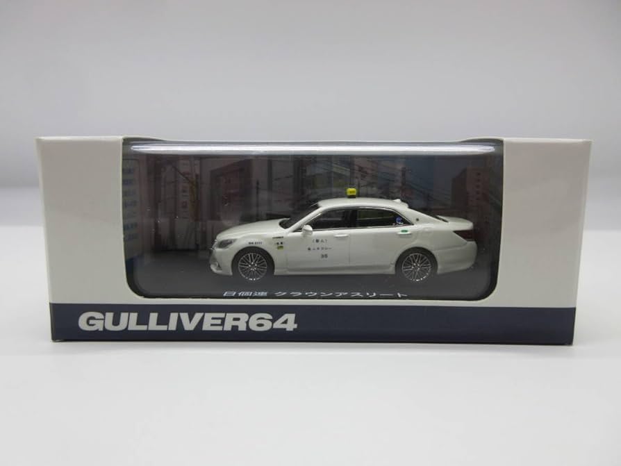 Amazon | 1/64 日個連 クラウンアスリート クラウンハイブリッド 210系