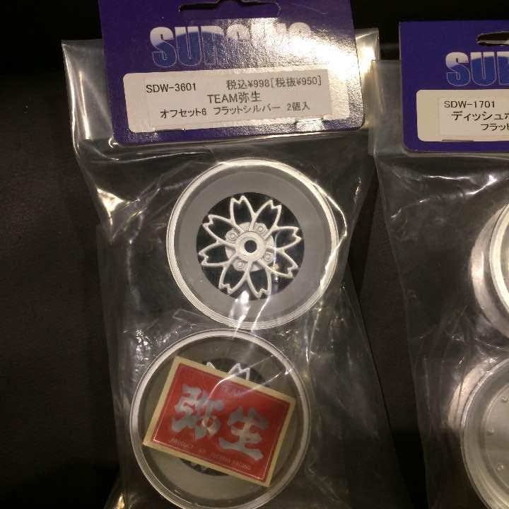 Amazon.co.jp: 旧車当時物ラジコンホイールセットドリフトAE86ミサイル