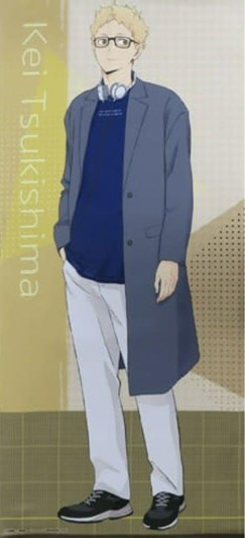 Amazon.co.jp: ハイ キ ュー 月島蛍 ほぼ等身大タペストリー Dayoff