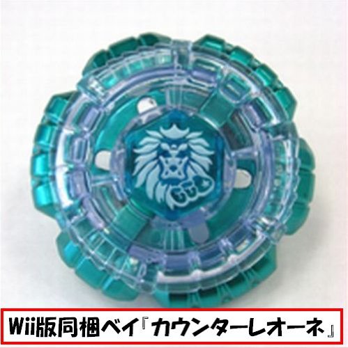 Amazon | メタルファイト ベイブレード ガチンコスタジアム (レア