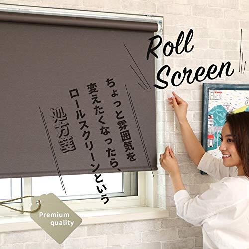 Amazon｜オーダー ロールスクリーン 防炎 非遮光 サニー アイボリー 幅