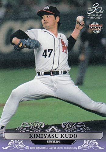 Amazon.co.jp: BBM 2020 004 工藤公康 福岡ダイエーホークス