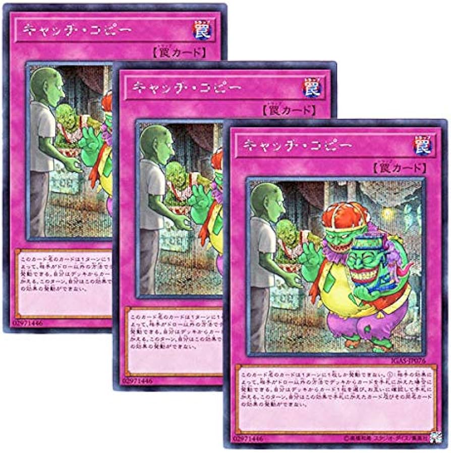 Amazon.co.jp: 【 3枚セット 】遊戯王 日本語版 IGAS-JP076 Sales