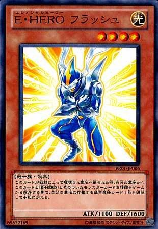 Amazon.co.jp: 【シングルカード】遊戯王 E（エレメンタル