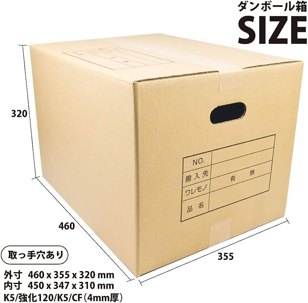Amazon.co.jp: ダンボールキング ダンボール 段ボール 120 サイズ