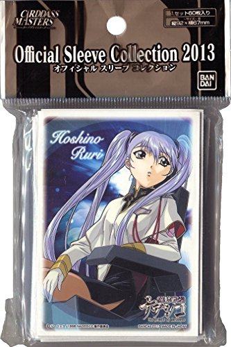 Amazon.co.jp: オフィシャルスリーブコレクション2013 機動戦艦