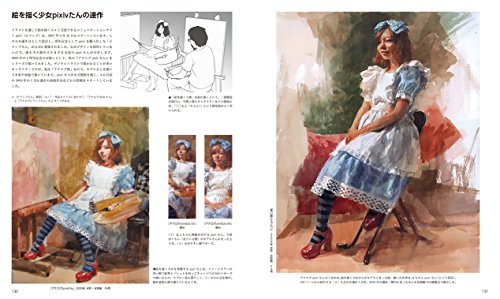 Amazon.co.jp: 三澤寛志: 本、バイオグラフィー、最新アップデート