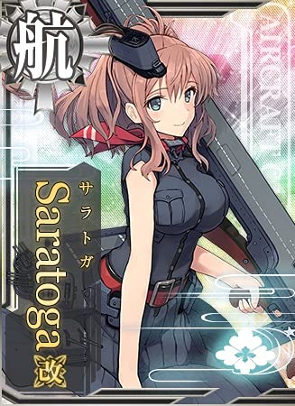 Amazon.co.jp: 艦これアーケード サラトガ 改（Saratoga） : おもちゃ