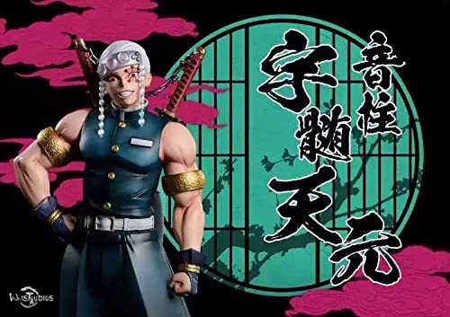 Amazon.co.jp: 鬼滅 遊郭編 音柱 宇髄天元 フィギュア ガレージキット