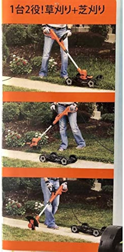 Amazon | ブラックアンドデッカー ナイロントリマー コード式