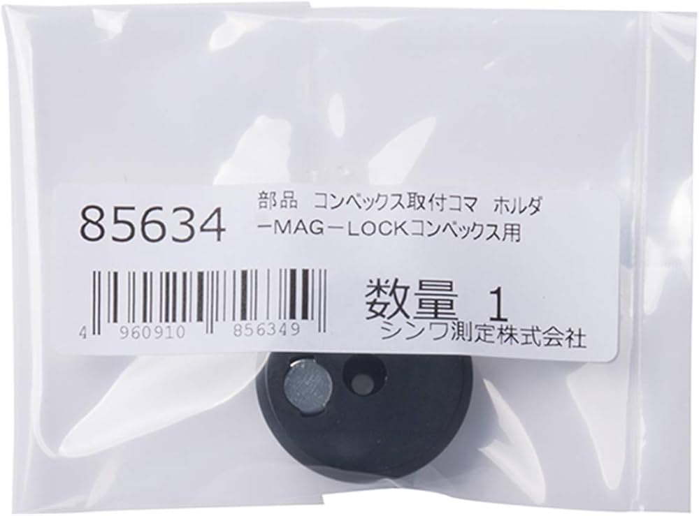 Amazon.co.jp: シンワ測定(Shinwa Sokutei) 部品 コンベックス取付コマ