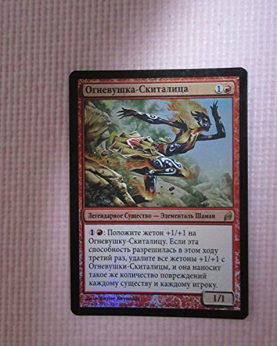 Amazon.co.jp: mtg foil ロシア語 LRW 巡礼者アシュリング/Ashling the