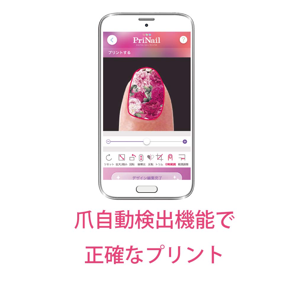 Amazon.co.jp: コイズミ デジタルネイルプリンター プリネイル ピンク