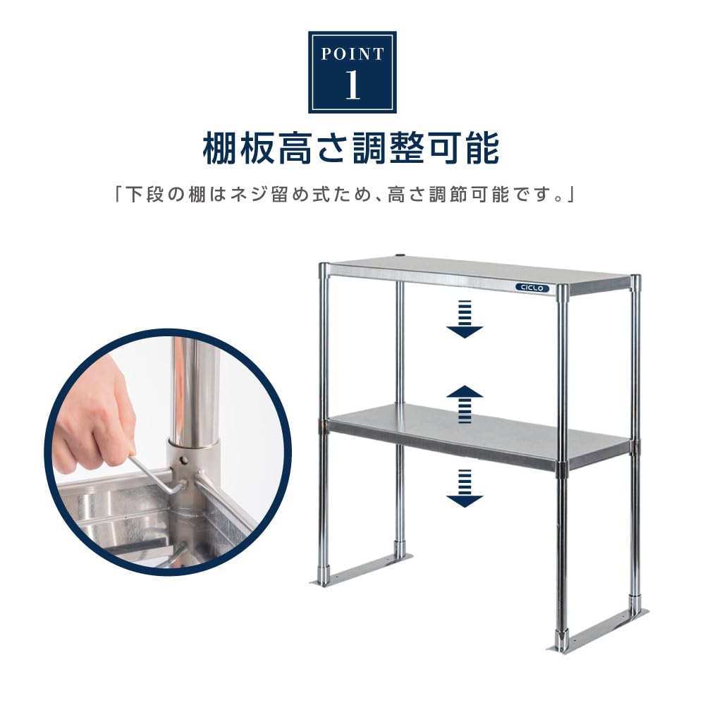 Amazon.co.jp: 日本製造 作業台 ステンレス 2段タイプ W880×H800×D320